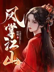 為質七年歸來，皇城上下跪求原諒