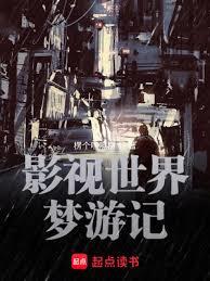 影視世界從藥神開始 影視世界從藥神開始