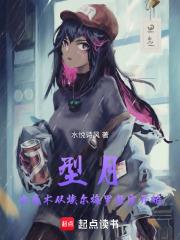 型月：蟲魔術從埃爾梅羅教室開始