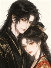 過芙之我和我的死對頭重生了