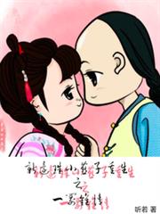 新還珠小燕子重生之一箭鍾情