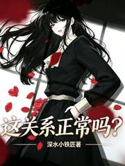女A也不是不行