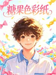 一不小心跟他結婚了