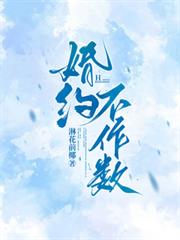 婚約不作數