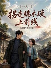 一人之下：異人的規矩可管不了我