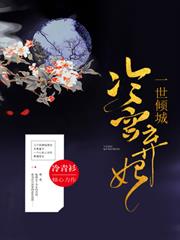山河為歌