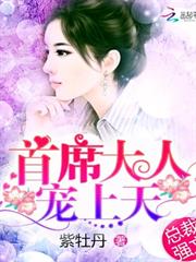 幸會了蕭先生