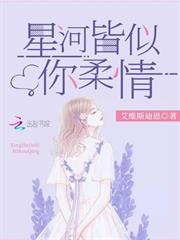 隱婚老公放肆寵