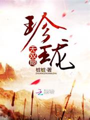 珍瓏.無雙局