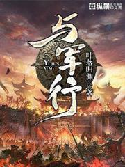 夢啟東梁 夢啟東梁