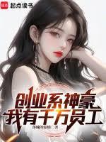 開創黃金時代：我的收入能翻倍