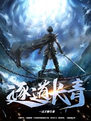 造化爐