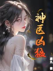 假死騙我離婚，重生我火化前妻
