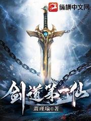 欺我弟子？真以為我是個廢柴峰主？