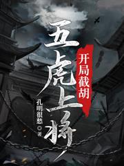 開局要禪位，朕後悔了