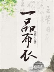 逍遙之巔：開局成就逍遙公子