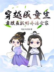 權傾大秦：從成為假太監入宮開始