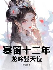 我來自上界帝族，把天驕當狗殺很合理吧？