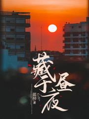 離婚後獨美，賀總悔紅了眼