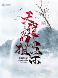大師姐她改門換派