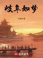岐阜如夢