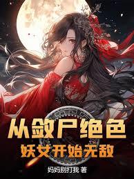 我的童話竟是怪談