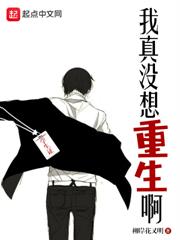 重生1978，深山打獵成為萬元戶