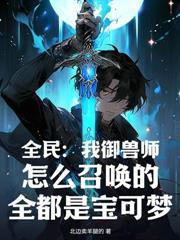 大明：一分鐘一銀兩，殖民速度不敢想