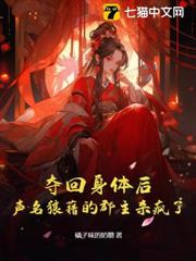 七零：小撩精要離婚高冷老公後悔了