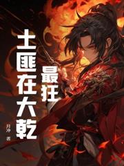 轉職神級輔助，轉身上報國家！