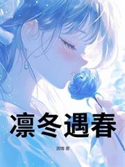 離婚開啟第二春後，渣男前夫他急紅了眼