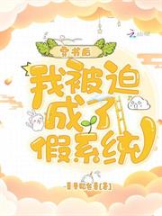 把自己上交國家，龍神崽崽旺全國