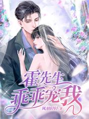 拋夫棄子離婚後，她驚艷了世界