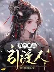 爬進棺材等死後，侯府全員悔斷腸！