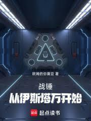 戰錘：從30k開始遠征多元宇宙
