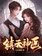 你出軌在先，我功成名就你哭什麼？