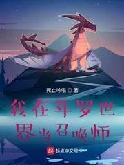 不是廢武魂也想拜師？我專教廢物吊打天才！