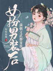 好孕美人，被六個絕嗣大佬寵上天