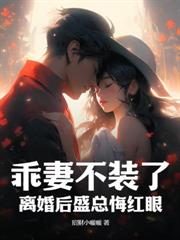暮色償歡