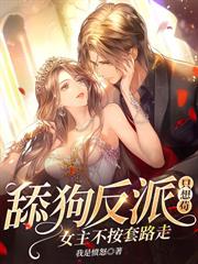 我的身份曝光後，出軌前妻跪求復婚
