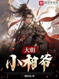 紅樓大霸王 紅樓大霸王