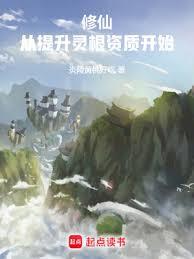 紫霄雷尊