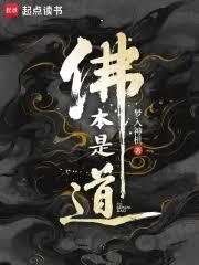 儒道玄途