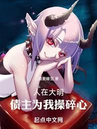 沒錢當什麼亂臣賊子 沒錢當什麼亂臣賊子