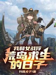 人在亮劍，我的麾下猛將如雲