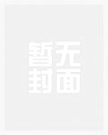一人之下：我真沒想成仙啊